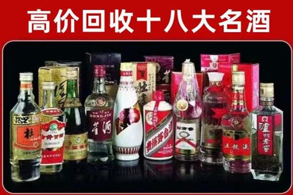 道县回收老酒