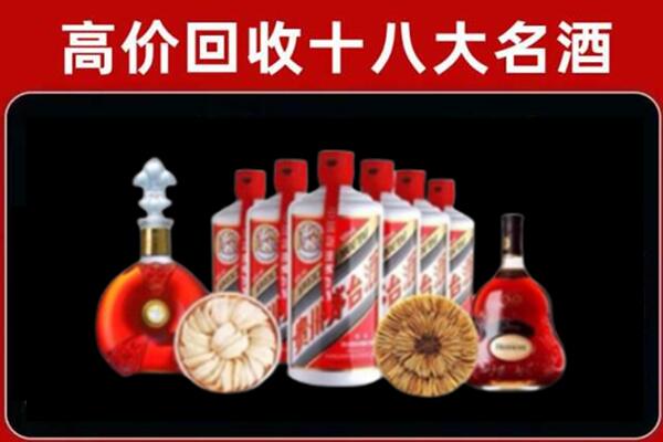 道县回收名酒店