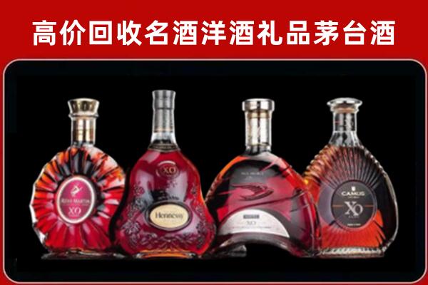 道县回收洋酒马爹利