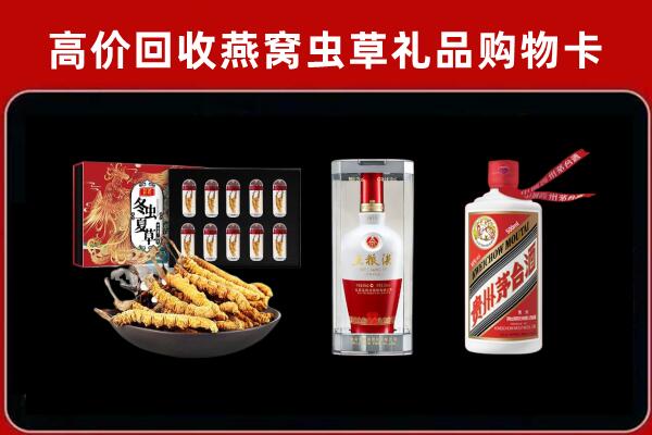 道县回收名酒哪家好