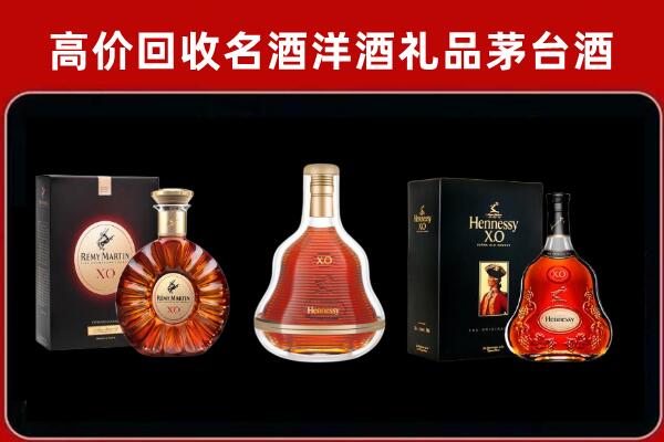 道县回收人头马洋酒