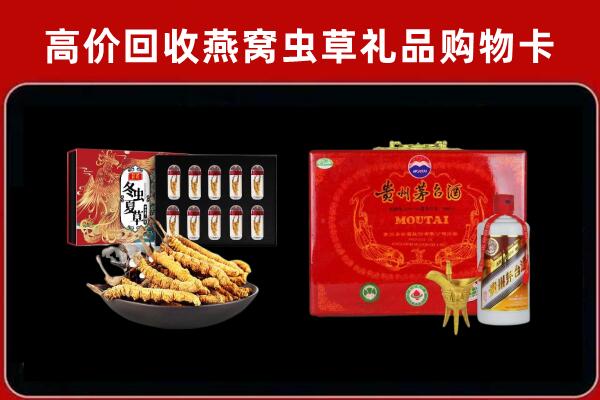 道县回收15年茅台酒